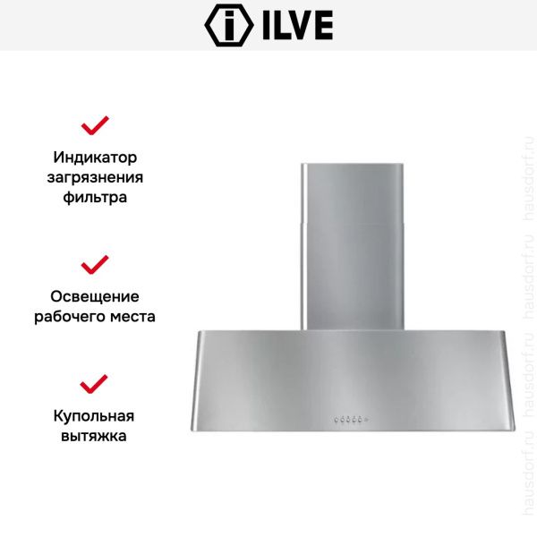 Вытяжка Ilve AG110 IX - купить онлайн, цена 79 999 ₽, стоимость доставки по МСК и РФ от 300 рублей, заказать сейчас! Вытяжка Ilve AG110 IX - купить за 79 999 ₽ в Москве с доставкой по РФ