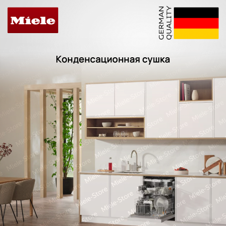Встраиваемая посудомоечная машина Miele G 7210 SCi OBSW купить за 191&nbsp;400 ₽ в Москве с доставкой по РФ