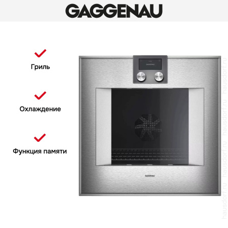 Духовой шкаф Gaggenau BO421112 купить за 299&nbsp;999 ₽ в Москве с доставкой по РФ