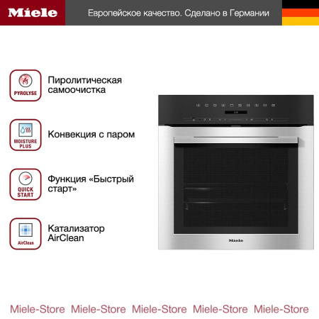 Духовой шкаф Miele H 7164 BP EDST CLST купить за 310&nbsp;900 ₽ в Москве с доставкой по РФ