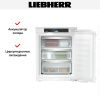 Встраиваемая морозильная камера Liebherr IFNci 3553 - купить онлайн, цена 146 000.12 ₽, стоимость доставки по МСК и РФ от 300 рублей, заказать сейчас! Встраиваемая морозильная камера Liebherr IFNci 3553 купить за 146 000.12 ₽ в Москве с доставкой по РФ
