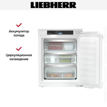 Встраиваемая морозильная камера Liebherr IFNci 3553 - купить онлайн, цена 146 000.12 ₽, стоимость доставки по МСК и РФ от 300 рублей, заказать сейчас! Встраиваемая морозильная камера Liebherr IFNci 3553 купить за 146 000.12 ₽ в Москве с доставкой по РФ