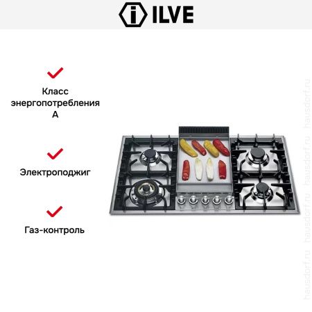 Варочная панель Ilve HP95FC - купить онлайн, цена 129 999 ₽, стоимость доставки по МСК и РФ от 300 рублей, заказать сейчас! Варочная панель Ilve HP95FC купить за 129 999 ₽ в Москве с доставкой по РФ