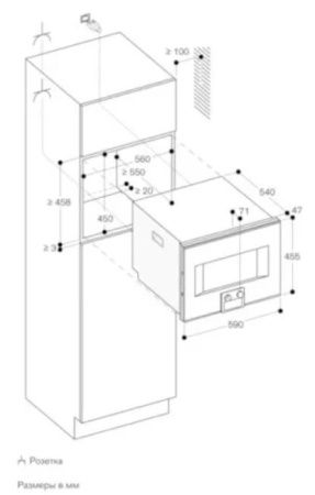 Комбинированный духовой шкаф-пароконвектомат Gaggenau BS454111 купить за 299&nbsp;999 ₽ в Москве с доставкой по РФ