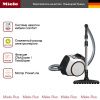 Пылесос Miele SNCF 0 Boost CX 1 Parquet PowerLine купить за 56&nbsp;300 ₽ в Москве с доставкой по РФ