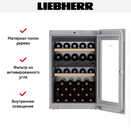 Встраиваемый винный шкаф Liebherr EWTgw 1683 Vinidor купить за 363&nbsp;000.13 ₽ в Москве с доставкой по РФ