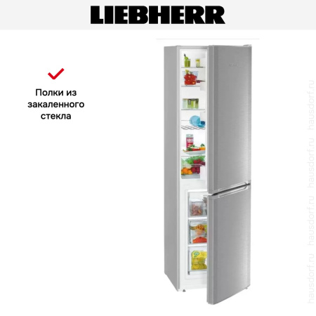 Холодильник Liebherr CUef 3331 - купить онлайн, цена 78 120.60 ₽, стоимость доставки по МСК и РФ от 300 рублей, заказать сейчас! Холодильник Liebherr CUef 3331 купить за 78 120.60 ₽ в Москве с доставкой по РФ