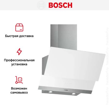 Вытяжка Bosch DWK065G20R купить за 99&nbsp;000.30 ₽ в Москве с доставкой по РФ