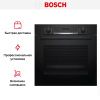 Духовой шкаф Bosch HBA554EB0 купить за 77&nbsp;800.50 ₽ в Москве с доставкой по РФ