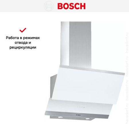 Вытяжка Bosch DWK065G20T купить за 45&nbsp;750.48 ₽ в Москве с доставкой по РФ
