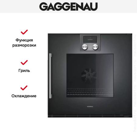 Духовой шкаф Gaggenau BOP 250-101 купить за 299&nbsp;999 ₽ в Москве с доставкой по РФ