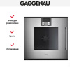 Духовой шкаф Gaggenau BOP 251-111 купить за 299&nbsp;999 ₽ в Москве с доставкой по РФ