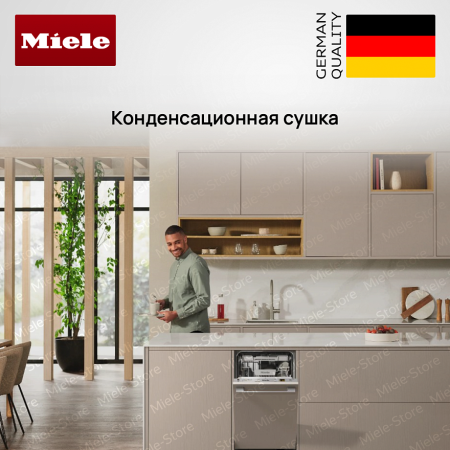 Встраиваемая посудомоечная машина Miele G 5590 SCVi SL Active купить за 158&nbsp;400 ₽ в Москве с доставкой по РФ