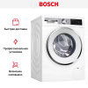 Стирально-сушильная машина Bosch WNA24401PL купить за 147&nbsp;100.39 ₽ в Москве с доставкой по РФ