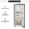 Холодильник Liebherr SRsde 5220 Plus - купить онлайн, цена 105 100.39 ₽, стоимость доставки по МСК и РФ от 300 рублей, заказать сейчас! Холодильник Liebherr SRsde 5220 Plus купить за 105 100.39 ₽ в Москве с доставкой по РФ