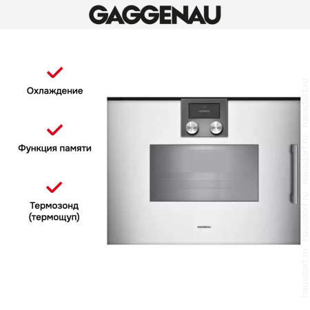 Духовой шкаф - пароварка Gaggenau BSP 251-131 купить за 299&nbsp;999 ₽ в Москве с доставкой по РФ