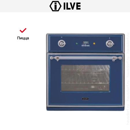 Духовой шкаф Ilve 600-M-MP Blue - купить онлайн, цена 299 999 ₽, стоимость доставки по МСК и РФ от 300 рублей, заказать сейчас! Духовой шкаф Ilve 600-M-MP Blue купить за 299 999 ₽ в Москве с доставкой по РФ