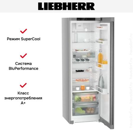 Холодильник Liebherr SRsde 5220 Plus - купить онлайн, цена 105 100.39 ₽, стоимость доставки по МСК и РФ от 300 рублей, заказать сейчас! Холодильник Liebherr SRsde 5220 Plus купить за 105 100.39 ₽ в Москве с доставкой по РФ