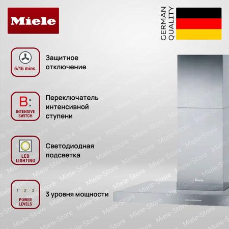 Вытяжка Miele PUR 98 D купить за 198&nbsp;000 ₽ в Москве с доставкой по РФ