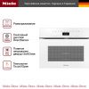 Духовой шкаф Miele H 7440 BMX BRWS - купить онлайн, цена 280 000 ₽, стоимость доставки по МСК и РФ от 300 рублей, заказать сейчас! Духовой шкаф Miele H 7440 BMX BRWS купить за 280 000 ₽ в Москве с доставкой по РФ