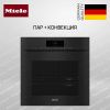 Комби-пароварка Miele DGC 7865 X OBSW купить за 663&nbsp;000 ₽ в Москве с доставкой по РФ