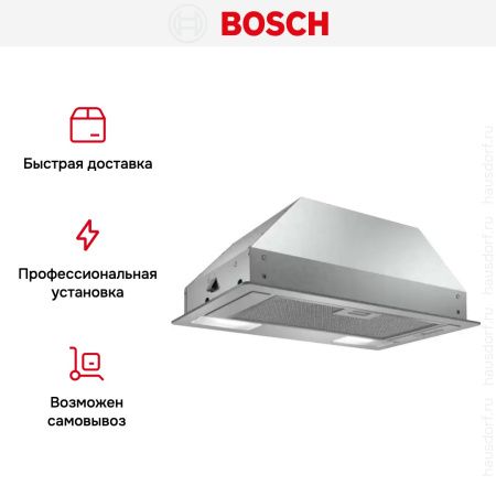 Встраиваемая вытяжка Bosch DLN52AC70 - купить онлайн, цена 19 420.42 ₽, стоимость доставки по МСК и РФ от 300 рублей, заказать сейчас! Встраиваемая вытяжка Bosch DLN52AC70 купить за 19 420.42 ₽ в Москве с доставкой по РФ