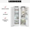 Встраиваемый холодильник Liebherr IXRF 5165 (SIFNdi 5188 + IRBci 5150) - купить онлайн, цена 620 000.28 ₽, стоимость доставки по МСК и РФ от 300 рублей, заказать сейчас! Встраиваемый холодильник Liebherr IXRF 5165 (SIFNdi 5188 + IRBci 5150) купить за 620 000.28 ₽ в Москве с доставкой по РФ