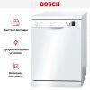 Bosch SMS25GW02E купить за 150&nbsp;000 ₽ в Москве с доставкой по РФ