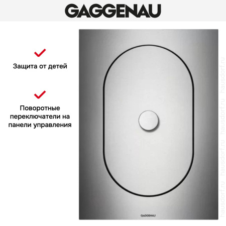 Фритюрница Gaggenau VF 414-110 купить за 199&nbsp;999 ₽ в Москве с доставкой по РФ