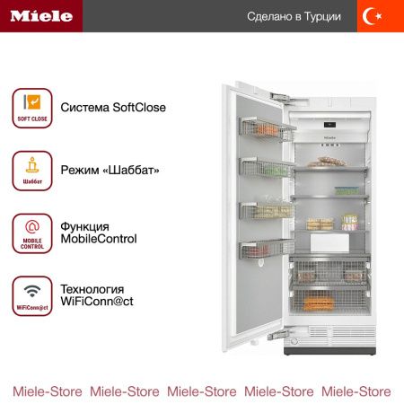 Встраиваемый морозильник Miele F 2811 Vi купить за 1&nbsp;495&nbsp;000 ₽ в Москве с доставкой по РФ
