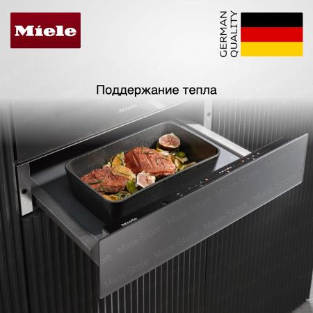 Подогреватель Miele ESW 7010 GRGR купить за 156&nbsp;000 ₽ в Москве с доставкой по РФ