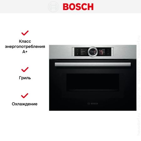 Духовой шкаф Bosch CMG 636BS1 - купить онлайн, цена 182 740.34 ₽, стоимость доставки по МСК и РФ от 300 рублей, заказать сейчас! Духовой шкаф Bosch CMG 636BS1 купить за 182 740.34 ₽ в Москве с доставкой по РФ