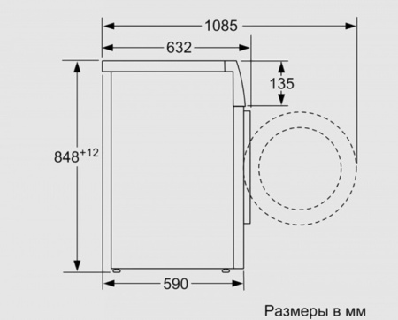 Стиральная машина BOSCH WAX32FH1OE купить за 280&nbsp;500.30 ₽ в Москве с доставкой по РФ