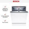 Встраиваемая посудомоечная машина Bosch SMV 6 ZCX42E купить за 145&nbsp;130.10 ₽ в Москве с доставкой по РФ