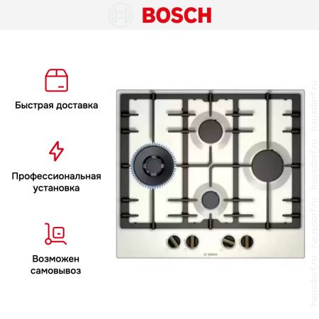 Газовая варочная панель BOSCH PCI6B1B90R купить за 54&nbsp;200.42 ₽ в Москве с доставкой по РФ