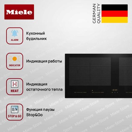 Индукционная варочная панель Miele KM 7684 FL купить за 331&nbsp;300 ₽ в Москве с доставкой по РФ