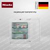 Встраиваемый морозильник Miele F 31202 Ui 1 купить за 201&nbsp;200 ₽ в Москве с доставкой по РФ