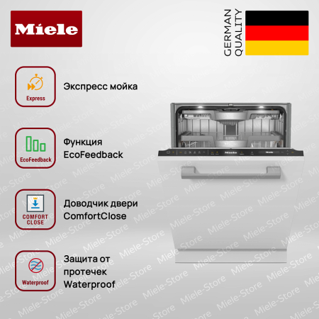 Встраиваемая посудомоечная машина Miele G 7765 SCVi XXL AutoDos купить за 297&nbsp;000 ₽ в Москве с доставкой по РФ