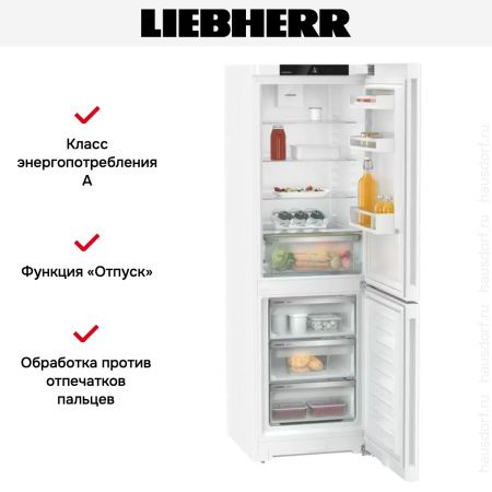 Холодильник Liebherr CNsff 5203 купить за 88&nbsp;000.70 ₽ в Москве с доставкой по РФ