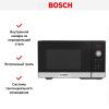 Микроволновая печь Bosch FEL053MS1 купить за 46&nbsp;250.20 ₽ в Москве с доставкой по РФ