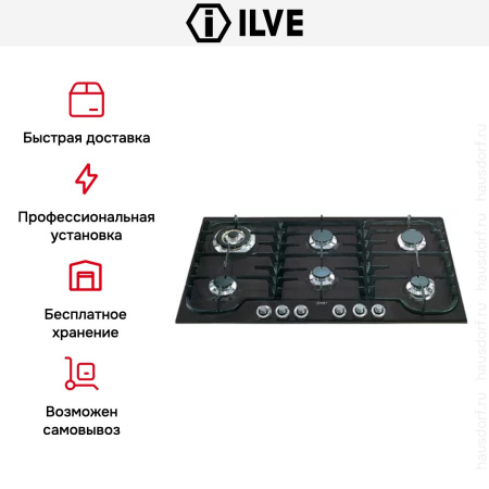 Варочная панель Ilve H906CV GF купить за 129&nbsp;999 ₽ в Москве с доставкой по РФ