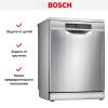 Посудомоечная машина Bosch SMS6EMI65Q купить за 81&nbsp;150.22 ₽ в Москве с доставкой по РФ