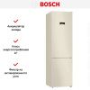 Холодильник с нижней морозильной камерой BOSCH KGN39XK28R - купить онлайн, цена 162 000.14 ₽, стоимость доставки по МСК и РФ от 300 рублей, заказать сейчас! Холодильник с нижней морозильной камерой BOSCH KGN39XK28R купить за 162 000.14 ₽ в Москве с доставкой по РФ