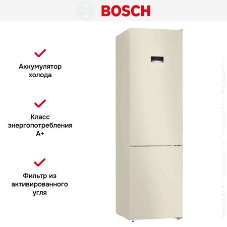 Холодильник с нижней морозильной камерой BOSCH KGN39XK28R - купить онлайн, цена 162 000.14 ₽, стоимость доставки по МСК и РФ от 300 рублей, заказать сейчас! Холодильник с нижней морозильной камерой BOSCH KGN39XK28R купить за 162 000.14 ₽ в Москве с доставкой по РФ