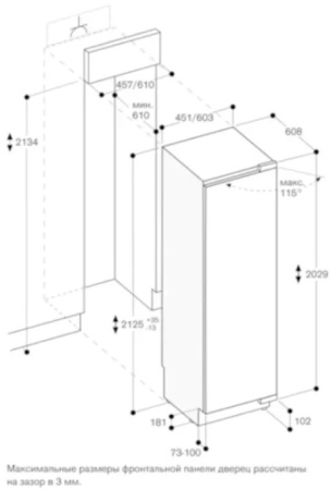 Полновстраиваемый винный шкаф Gaggenau RW466304 купить за в Москве с доставкой по РФ