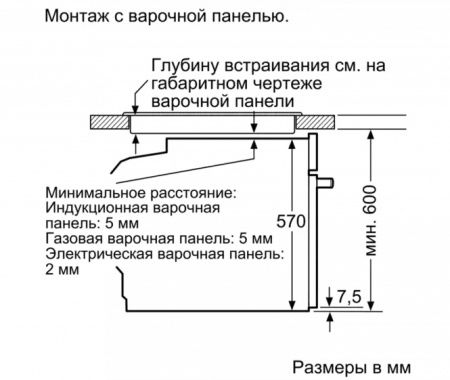 Встраиваемый духовой шкаф BOSCH HBG536HB0R купить за 299&nbsp;999 ₽ в Москве с доставкой по РФ