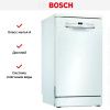 Отдельностоящая посудомоечная машина BOSCH SPS2IKW1BR купить за 150&nbsp;000 ₽ в Москве с доставкой по РФ
