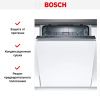 Bosch SMV25AX00E купить за 60&nbsp;200.18 ₽ в Москве с доставкой по РФ
