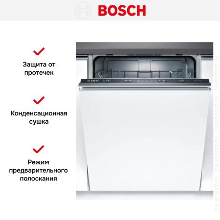 Bosch SMV25AX00E купить за 60&nbsp;200.18 ₽ в Москве с доставкой по РФ