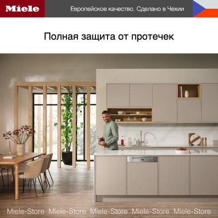 Встраиваемая посудомоечная машина Miele G 5310 SCi Active Plus купить за 181&nbsp;600 ₽ в Москве с доставкой по РФ